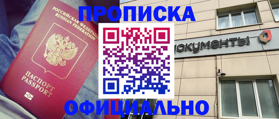 временная регистрация госуслуги в Торжоке