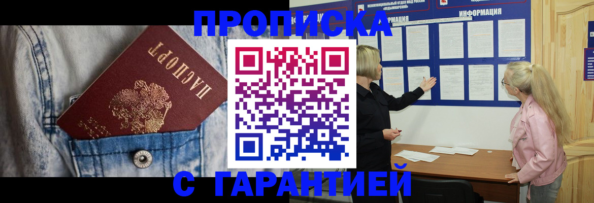 форма 3 в Торжоке